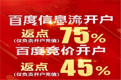 案例解析：信息流优化师如何精准定位目标用户