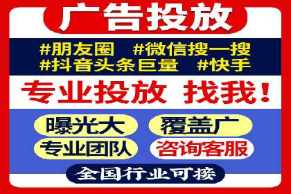 社交媒体平台的信息流代运营策略探讨